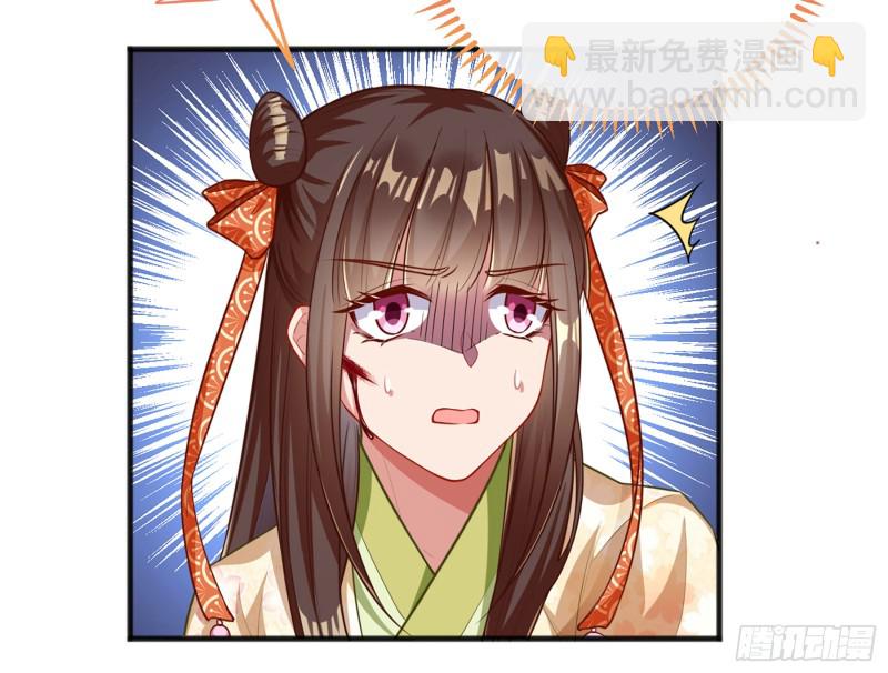 断尾求生50
