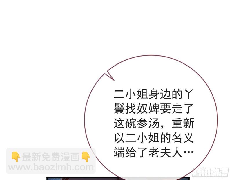 断尾求生57