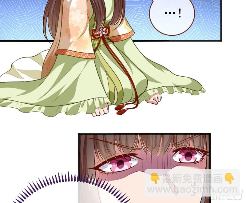 断尾求生6