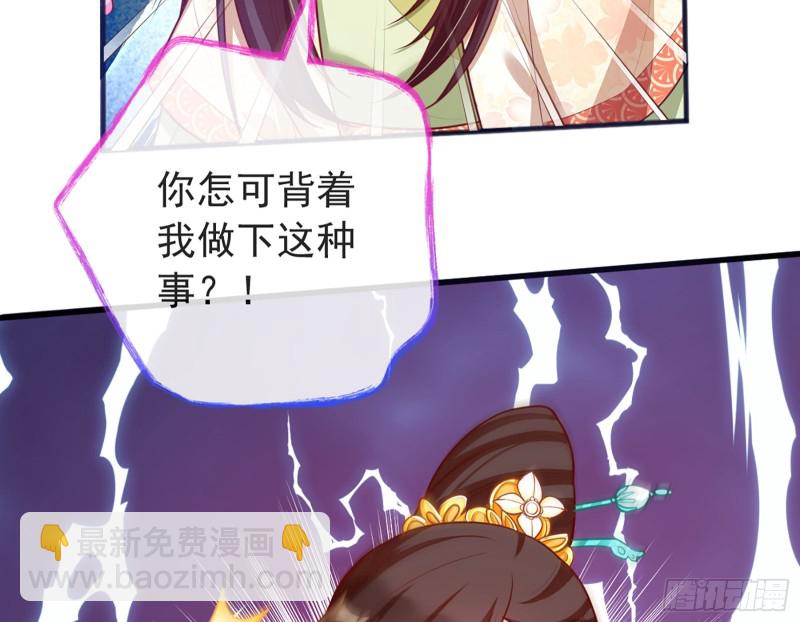 断尾求生61