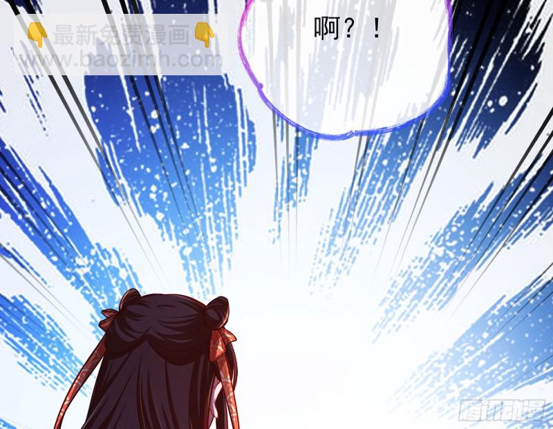 断尾求生63