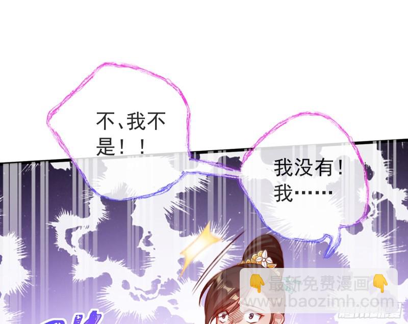 断尾求生66