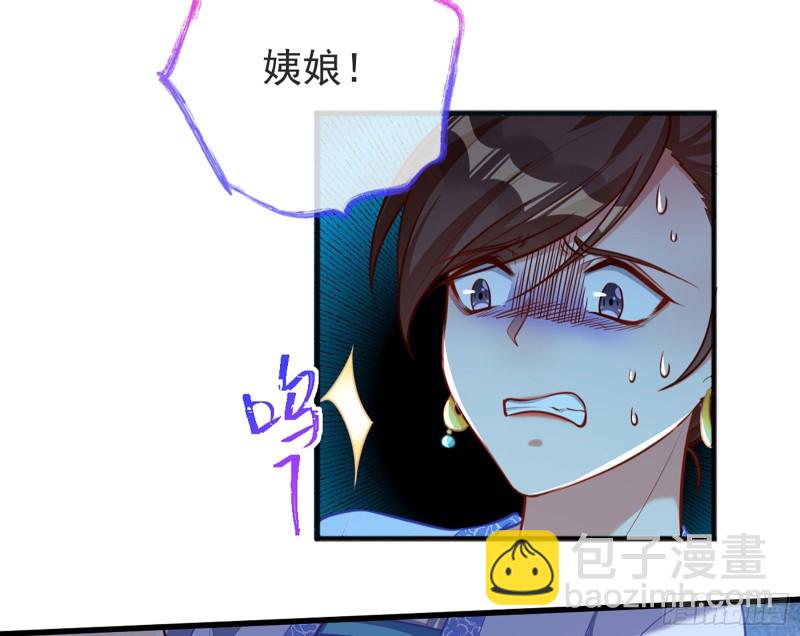断尾求生68