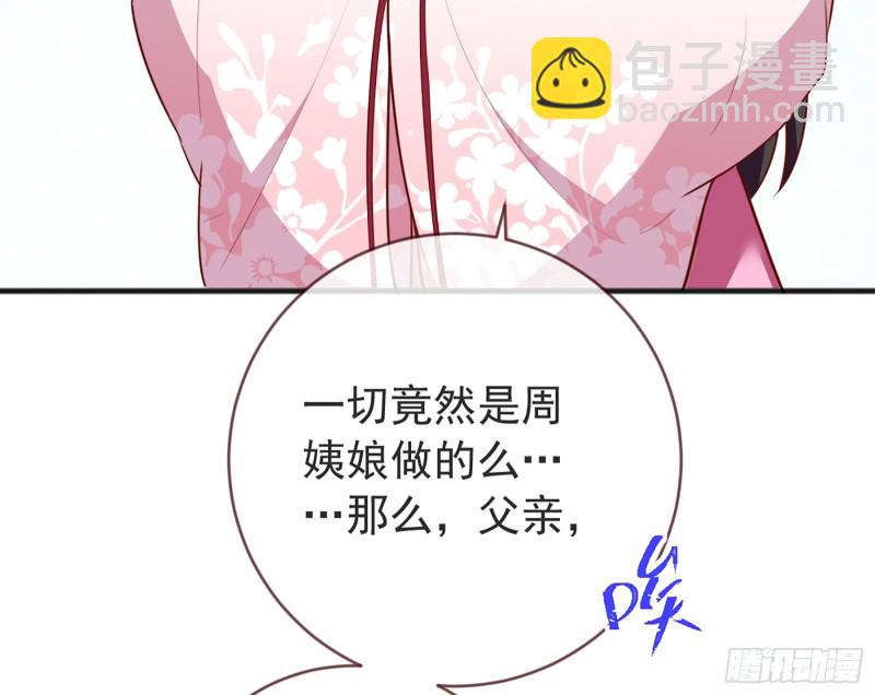 断尾求生75