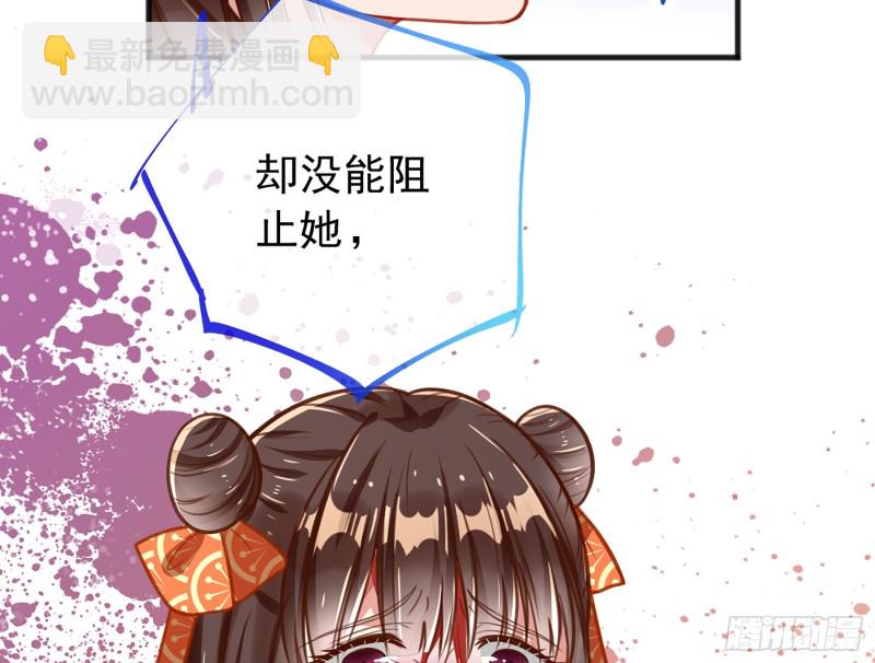 断尾求生92