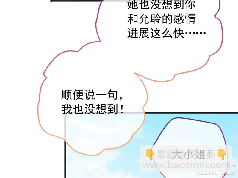 图穷匕见15