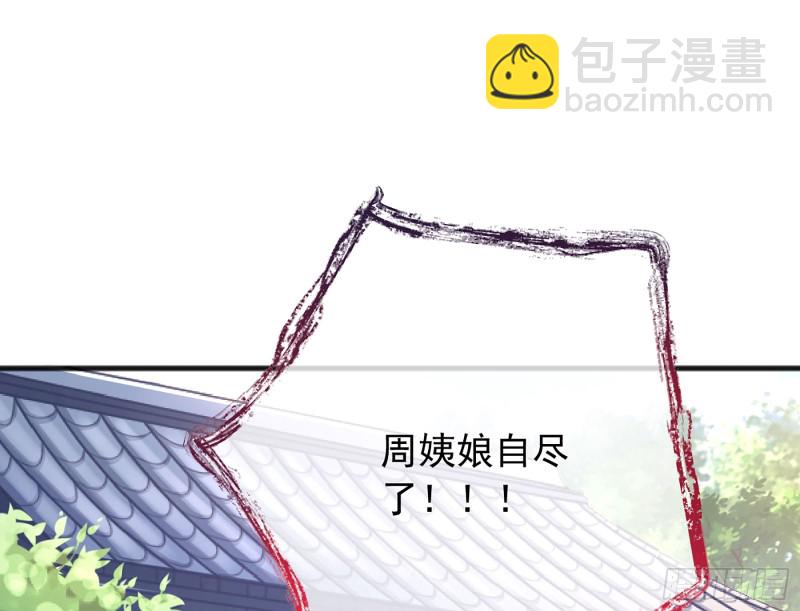 图穷匕见2