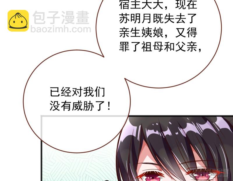 图穷匕见25