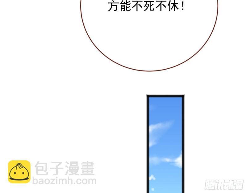 图穷匕见31