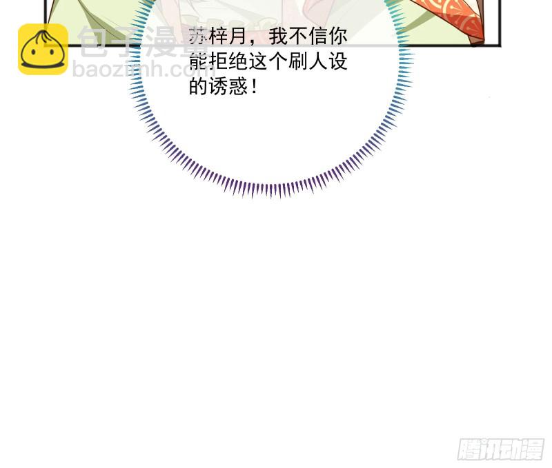 图穷匕见39