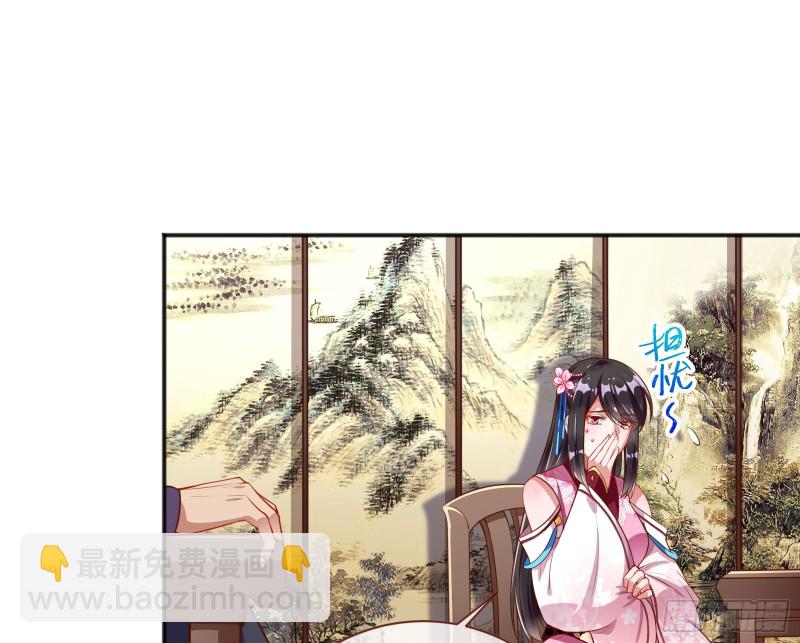 图穷匕见40