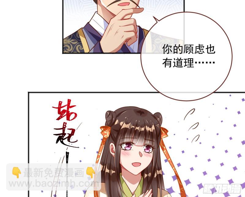 图穷匕见42