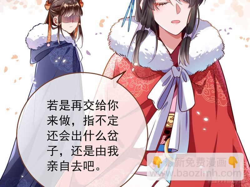 图穷匕见90