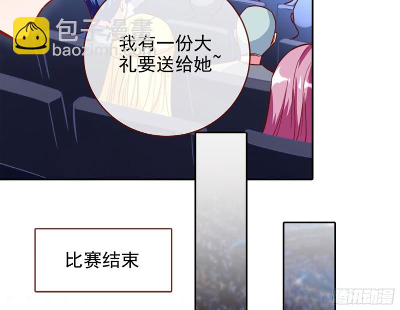 来自星空的抄袭19