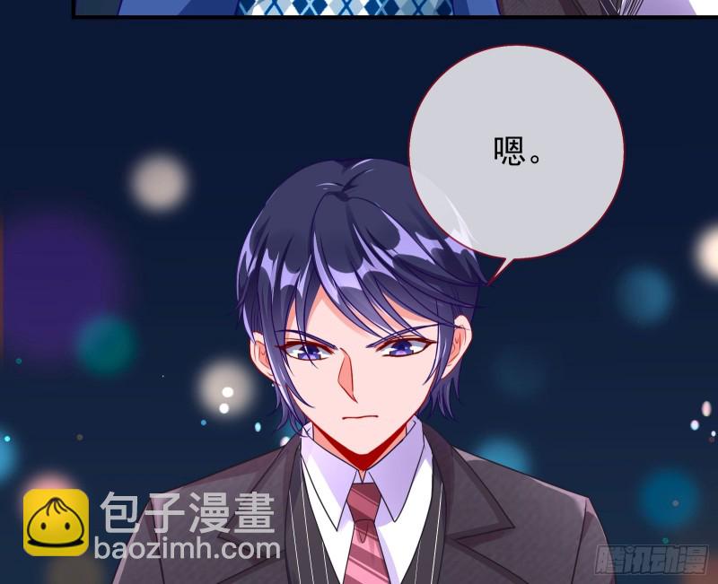 来自星空的抄袭34