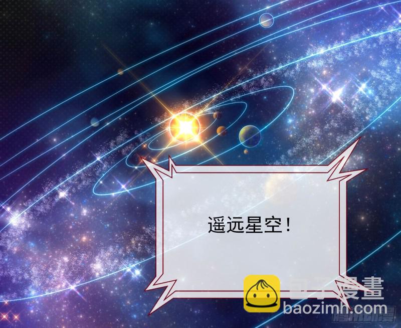 来自星空的抄袭4