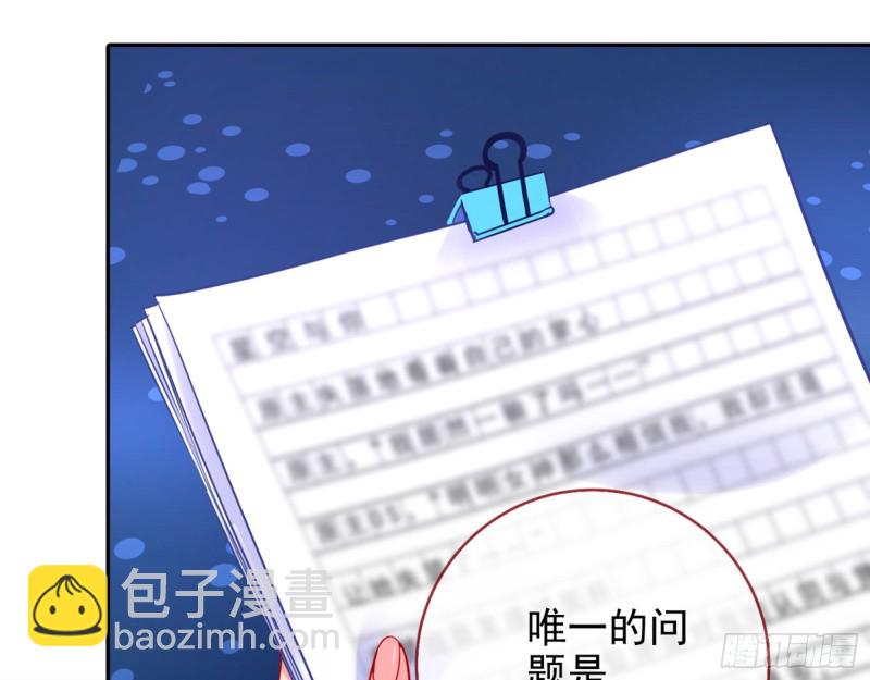 来自星空的抄袭68
