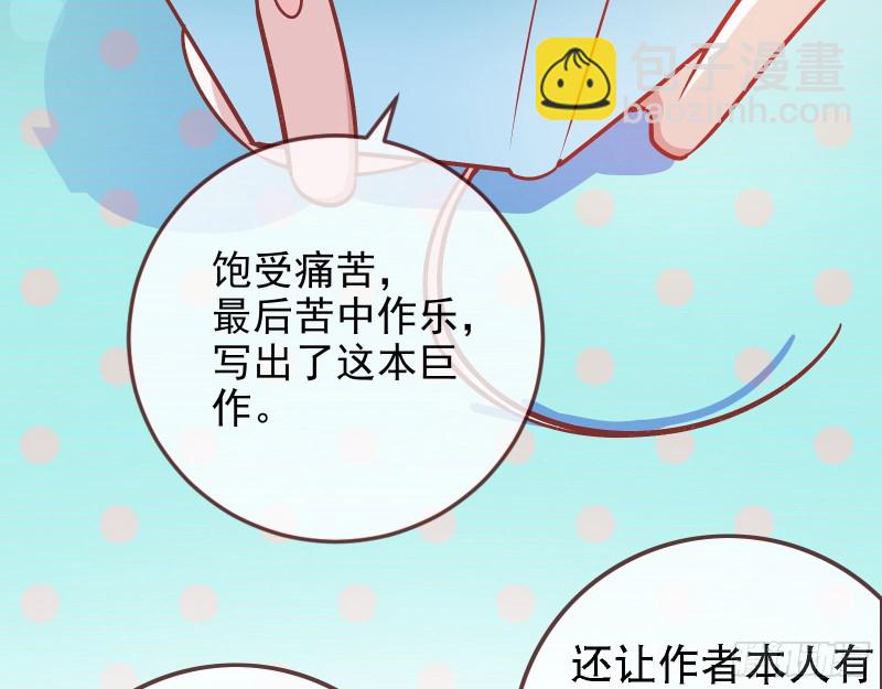 人血馒头31