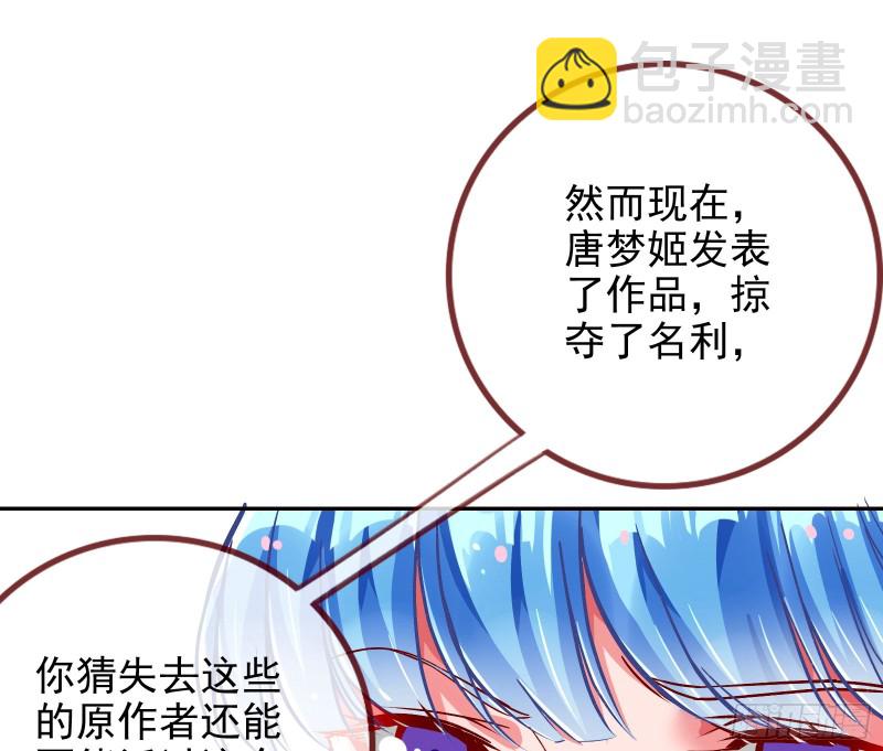 人血馒头34