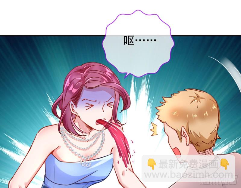 人血馒头79