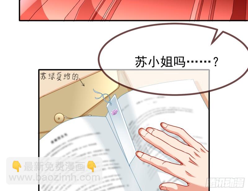 突然暴富108