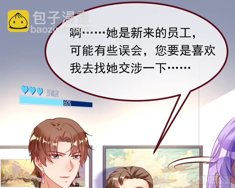 突然暴富20