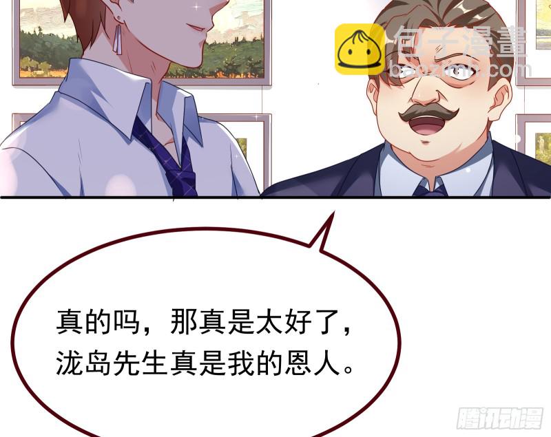 突然暴富23