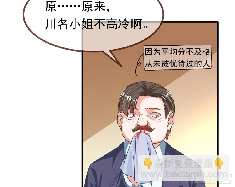 突然暴富52