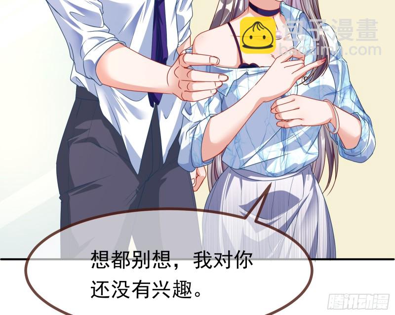 突然暴富61