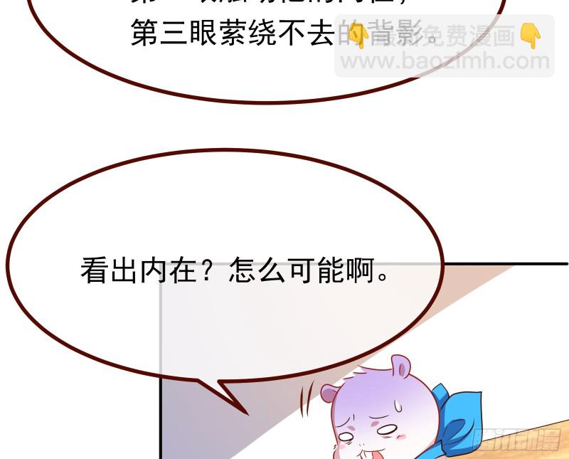 突然暴富74