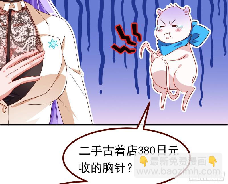 突然暴富76