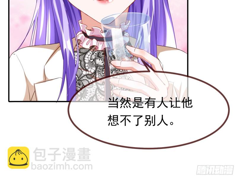 突然暴富85