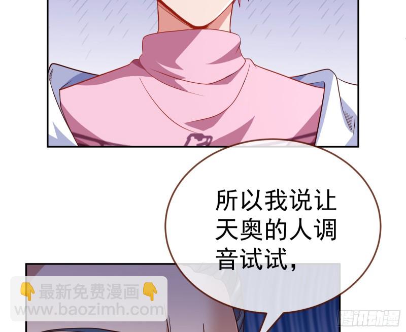 惊艳圆场21