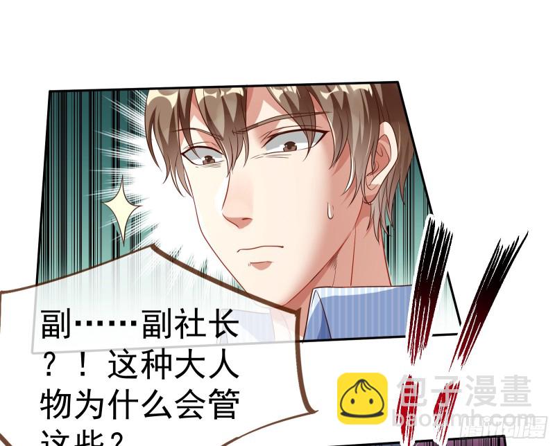 惊艳圆场38