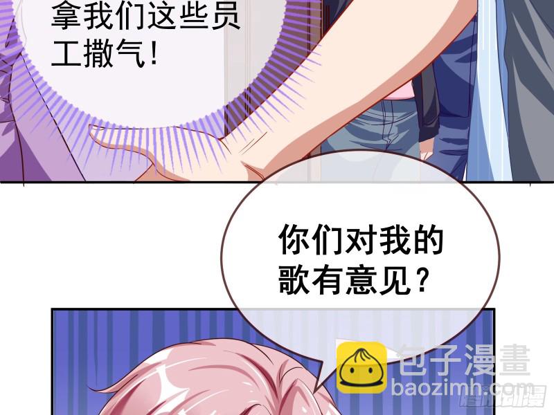 惊艳圆场8