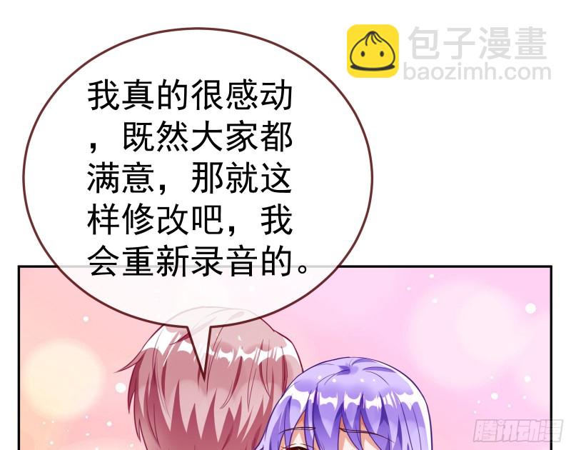 惊艳圆场92