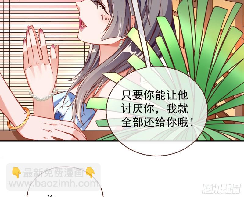 惊喜101