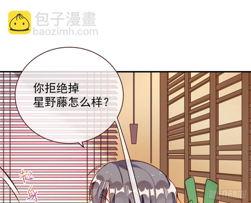 惊喜104