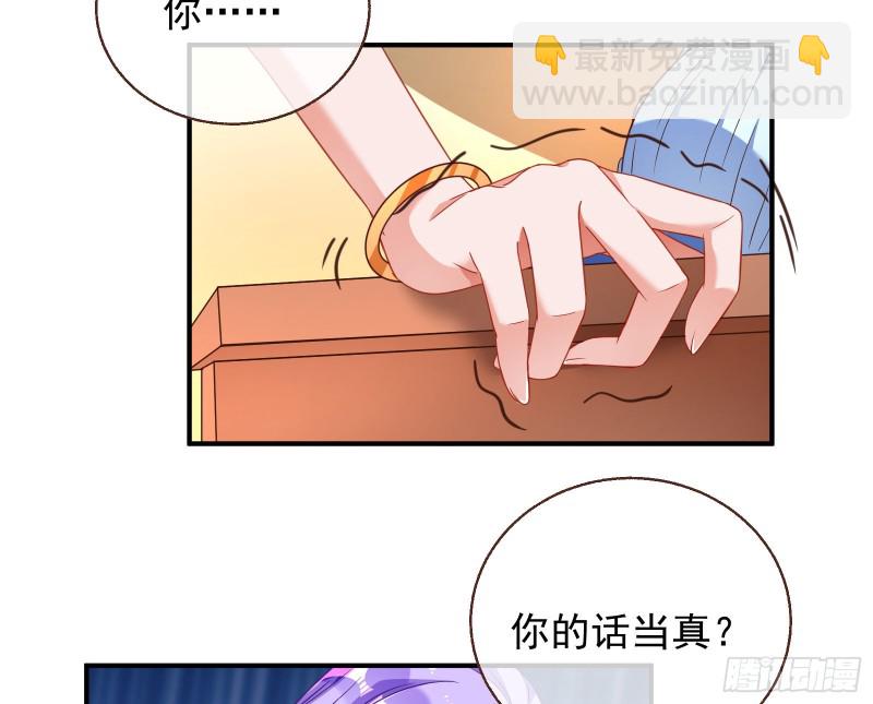惊喜106