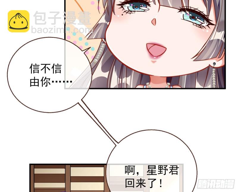 惊喜108