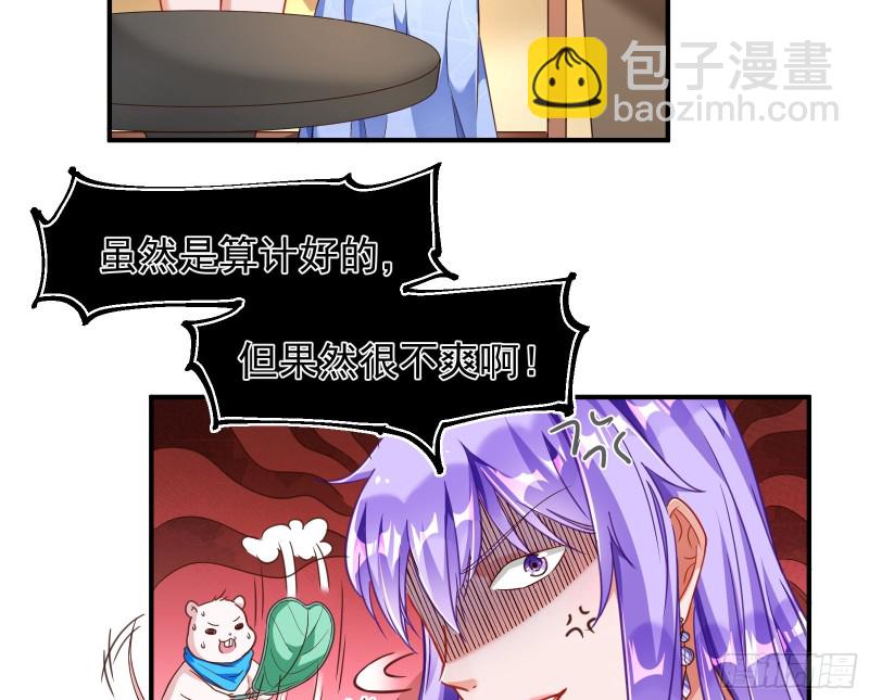 惊喜110