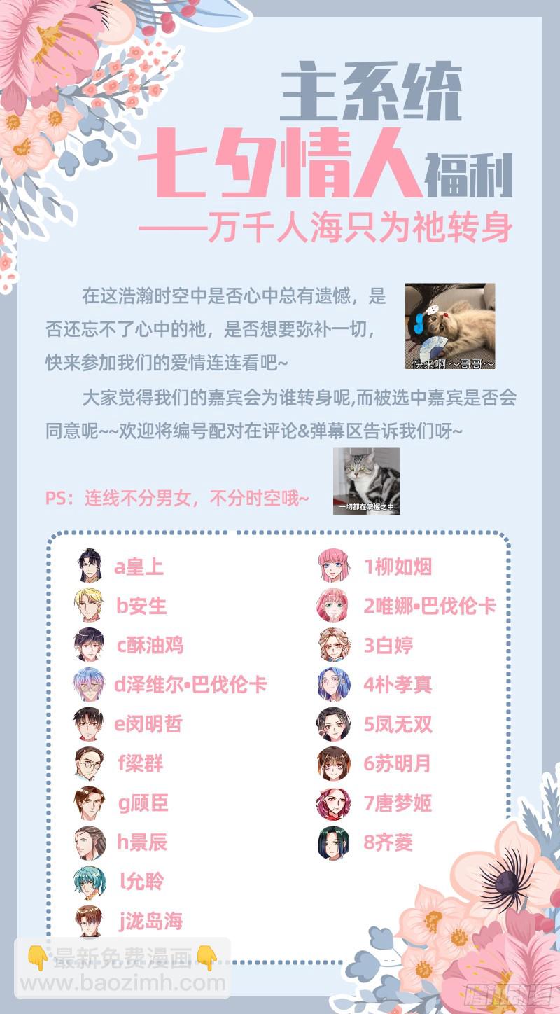 惊喜112