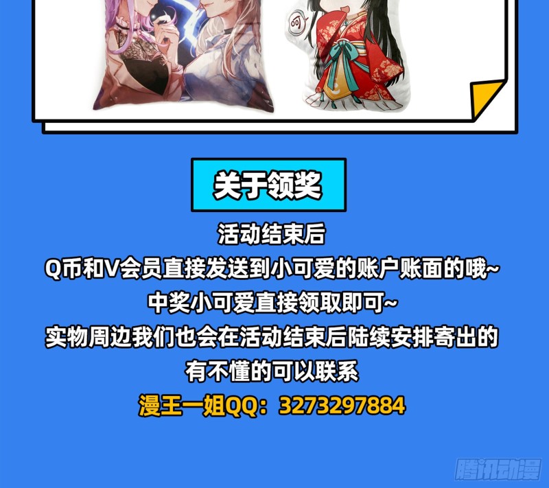 惊喜116