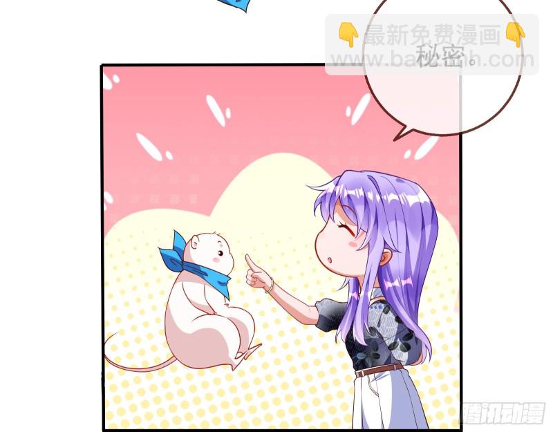 惊喜17