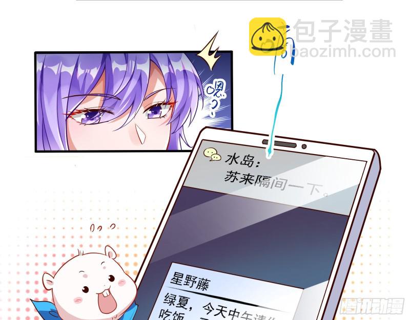 惊喜18