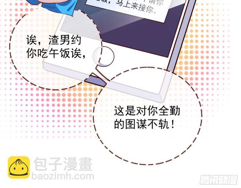 惊喜19