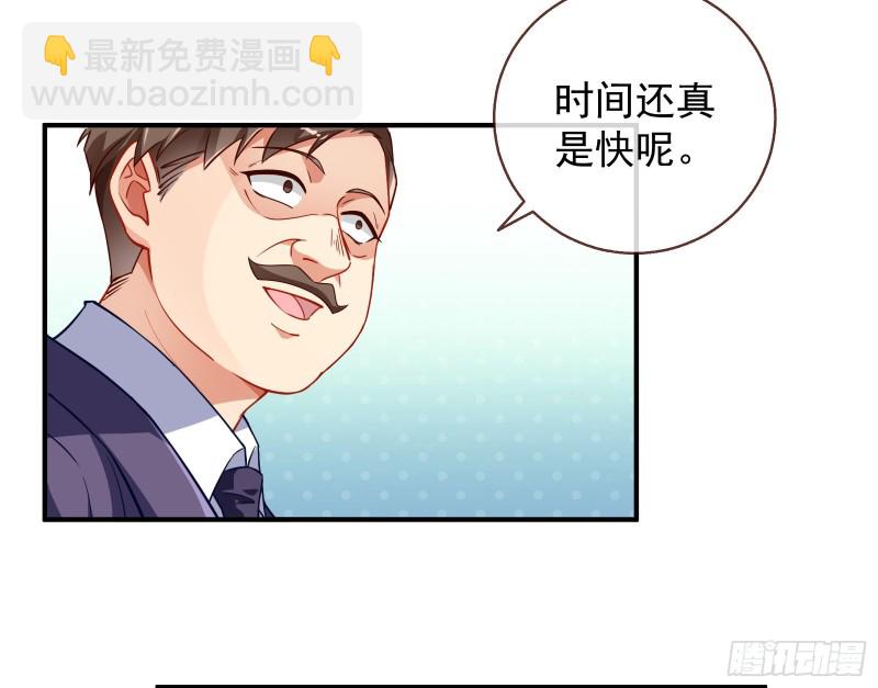 惊喜25