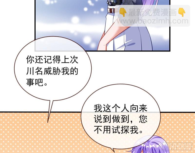 惊喜27
