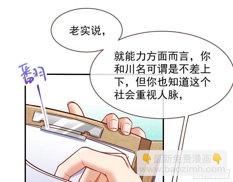 惊喜29