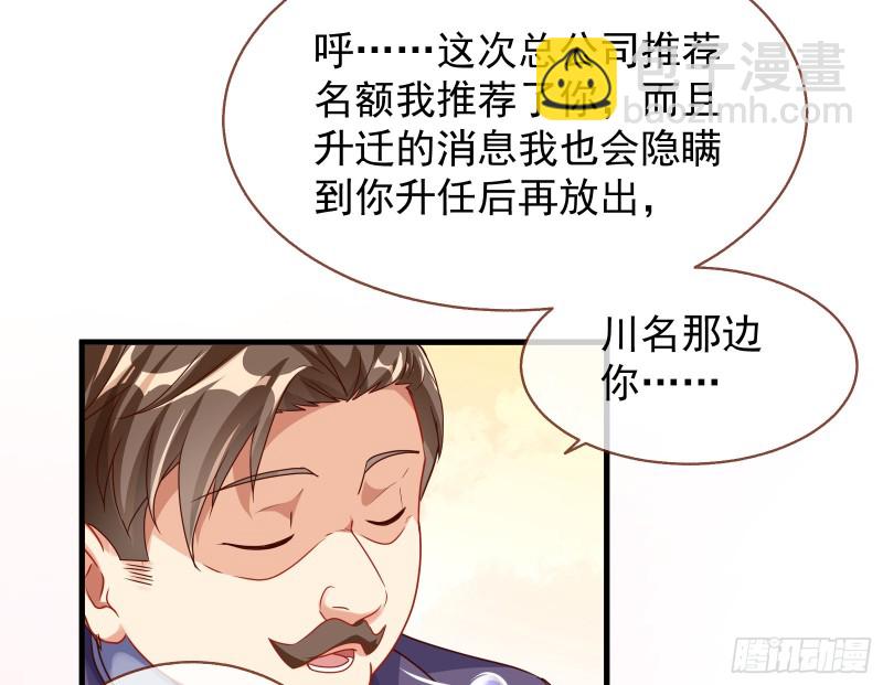 惊喜33